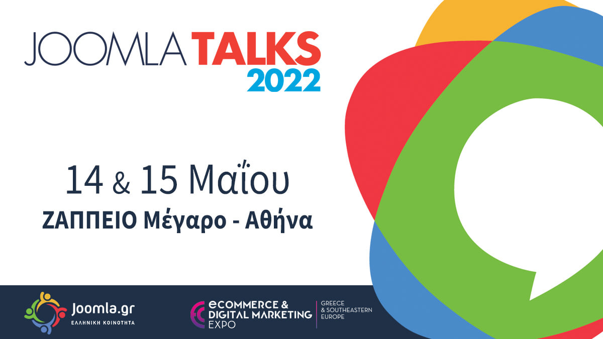 Γνωρίστε το Joomla 4 - joomlatalks 2022