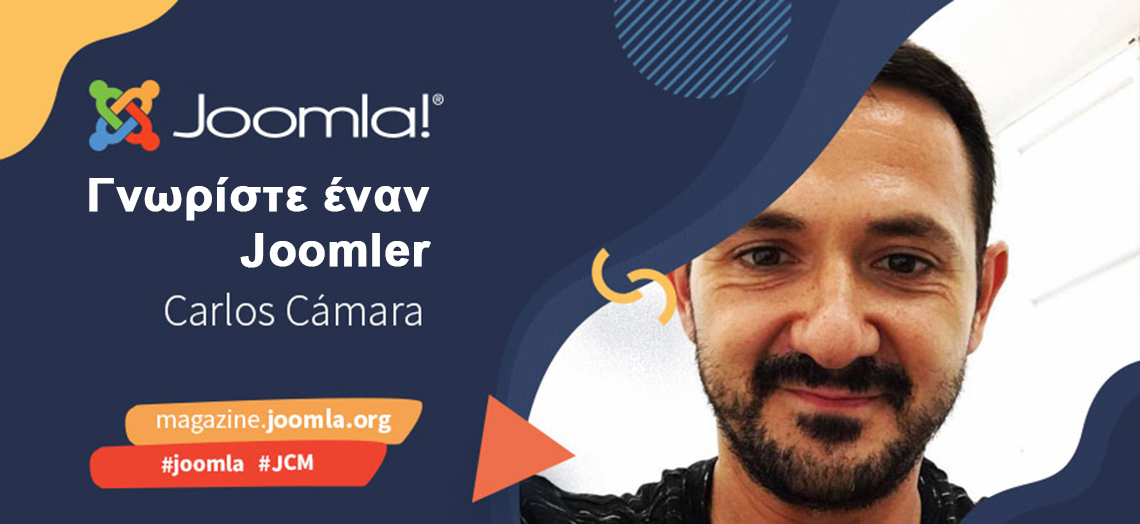 φωτογραφία του Carlos Cámara