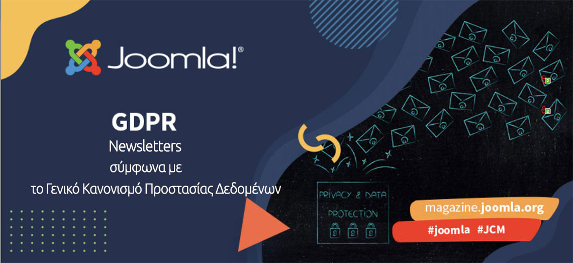 banner με τίτλο "Newsletters σύμφωνα με το GDPR"