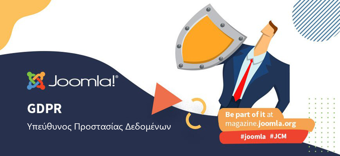 banner με τίτλο Joomla -  Υπεύθυνος επεξεργασίας δεδομένων με μπλε φόντο και γεωμετρικά σχέδια