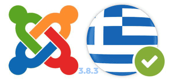 H έκδοση 3.8.3 μιλάει ελληνικά