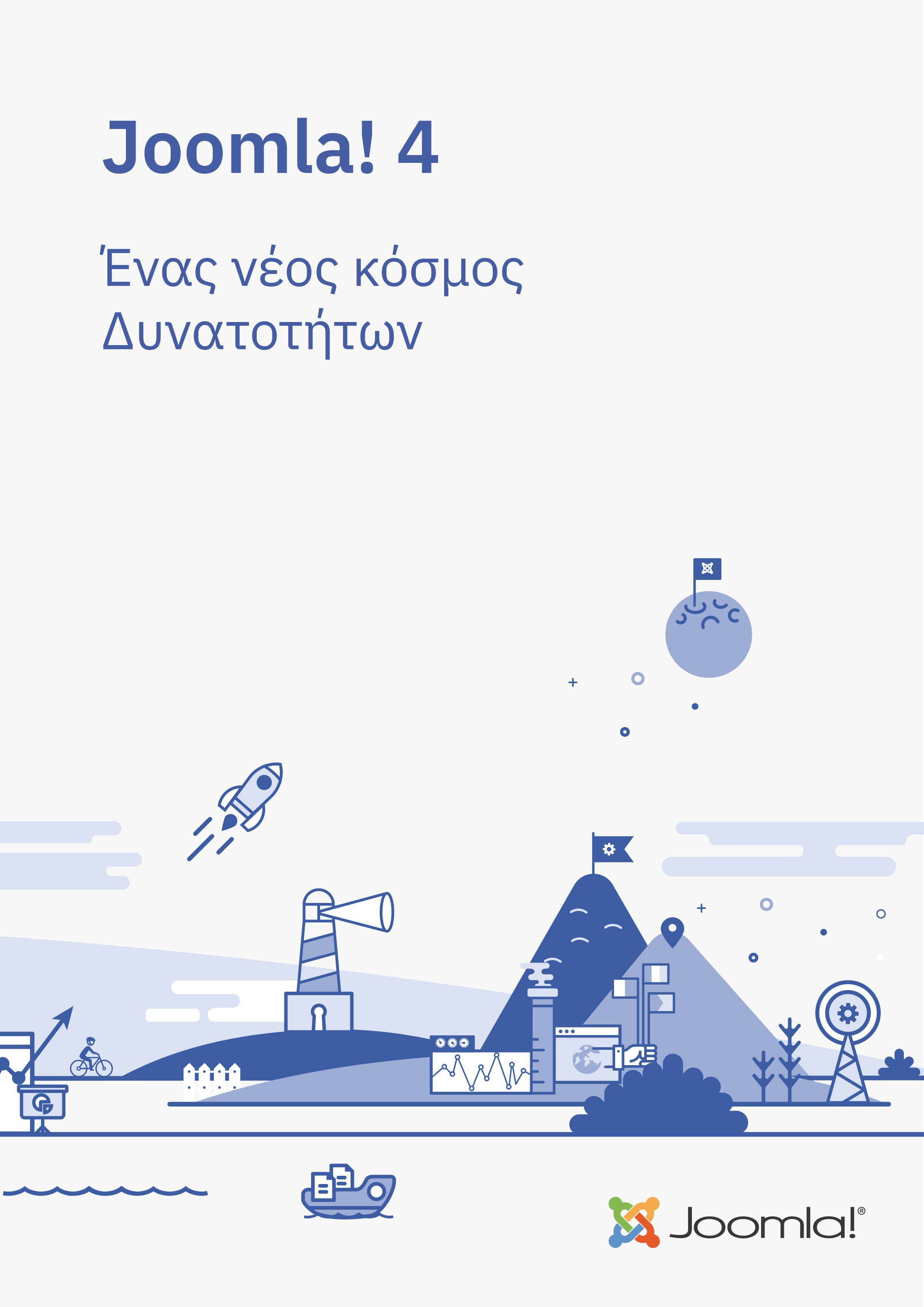 joomla4-brochure-print.jpg
