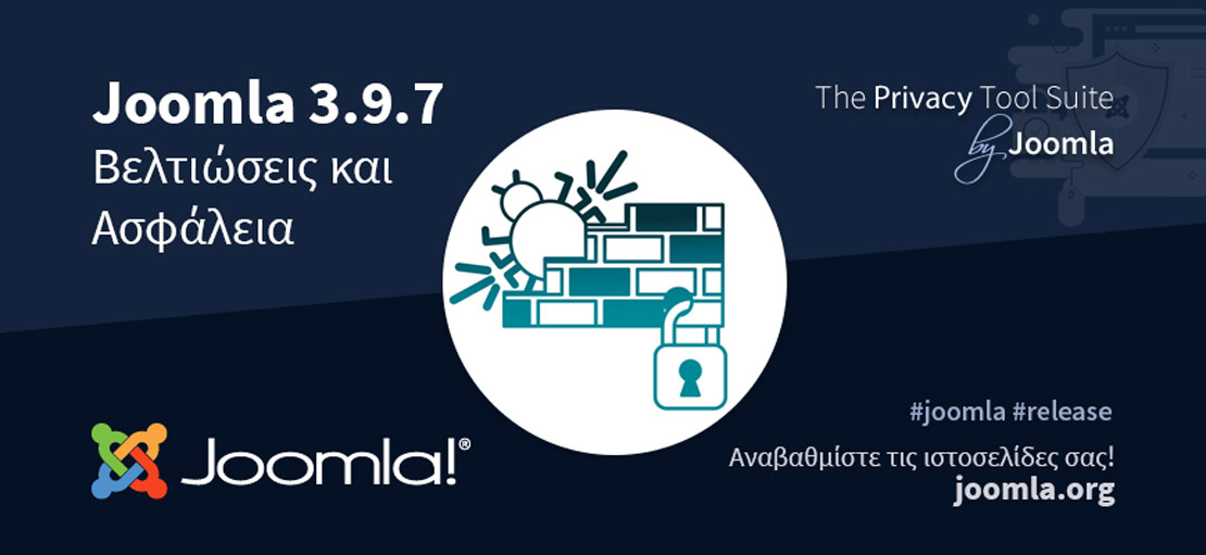 Joomla 3.9.7 - Θέματα Ασφάλειας και Βελτιώσεις