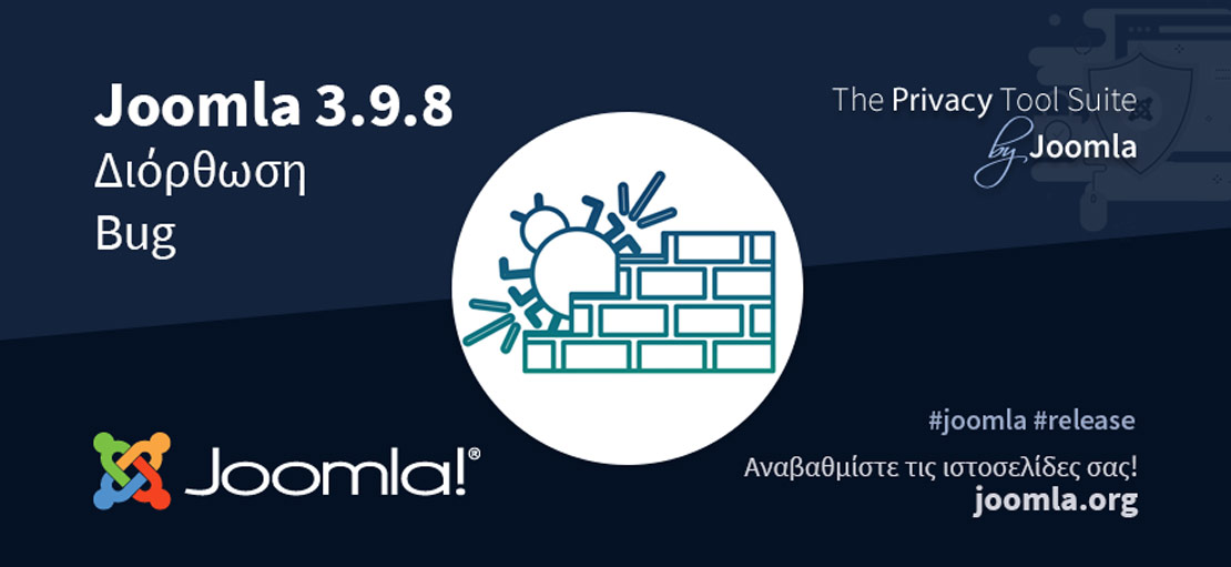 Joomla 3.9.8 - Διόρθωση λάθους